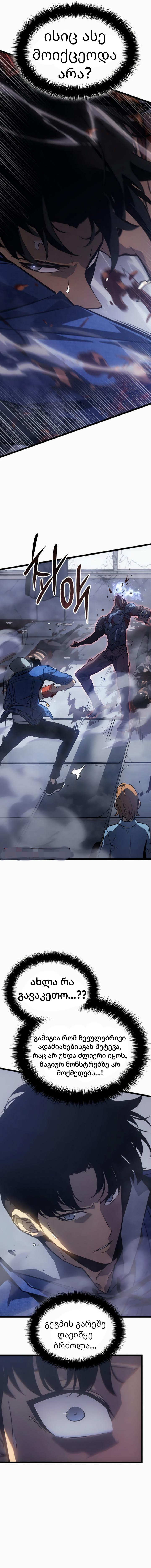 Page (5)